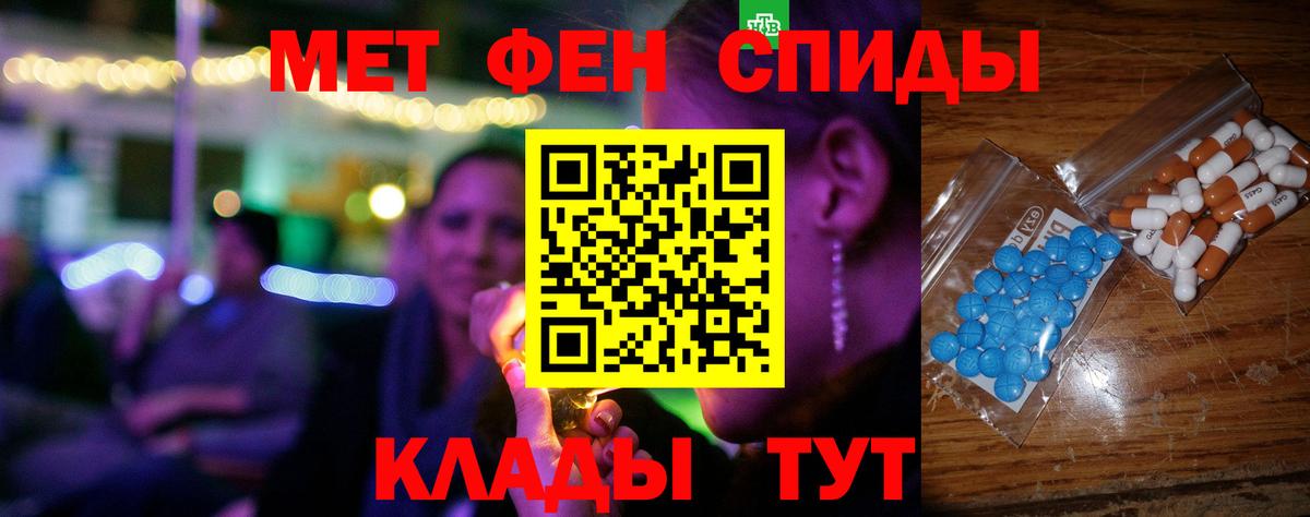 Амфетамин Premium Шебекино