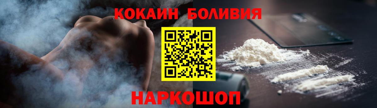 КОКАИН FishScale Шебекино
