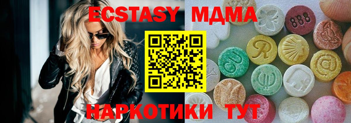 Экстази бентли  Вход с VPN  Ecstasy бентли  Шебекино 