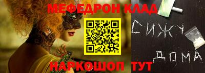 MDMA Гусь-Хрустальный