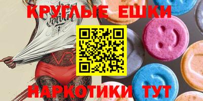 MDMA Гусь-Хрустальный