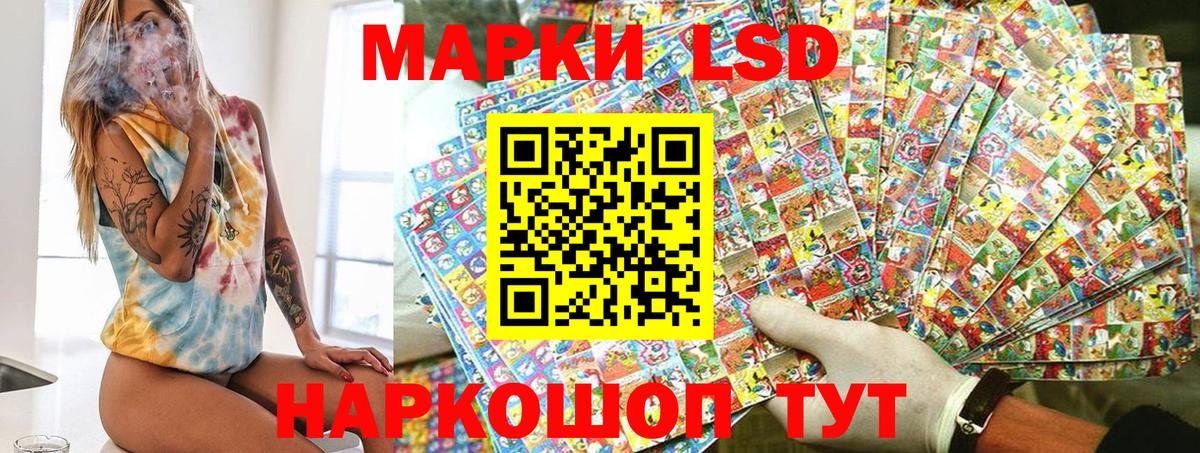 Марки N-bome 1,5мг Шебекино