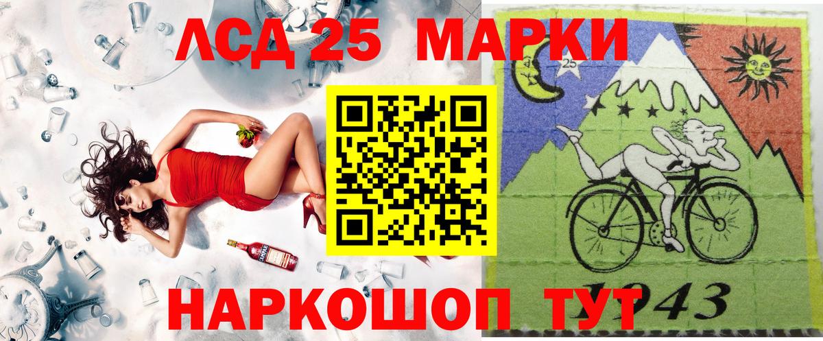 Марки NBOMe 1,5мг  Вход с VPN  Шебекино 